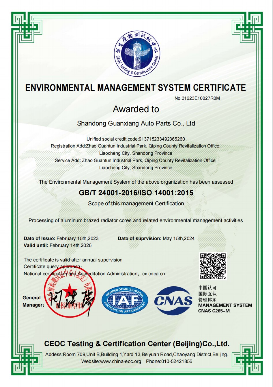 <span>ENVIRONMENTAL MANAGEMENT SYSTEM CERTIFICATE</span>
